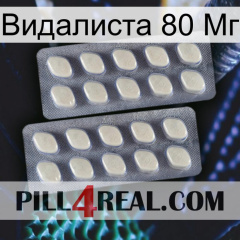 Видалиста 80 Мг 07